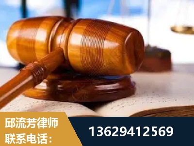 双辽-刑事案件