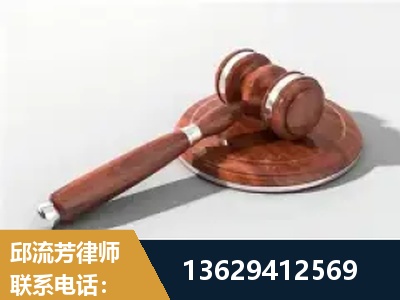 双辽-经济犯罪
