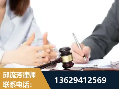 双辽-新型网络犯罪