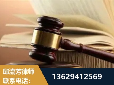 双辽-离婚财产纠纷
